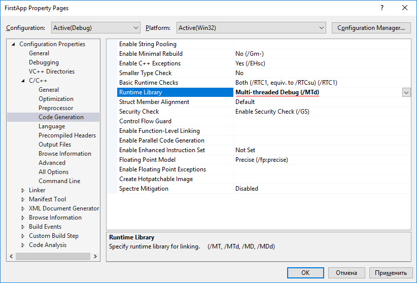 Setup linking with runtime library in Visual Studio