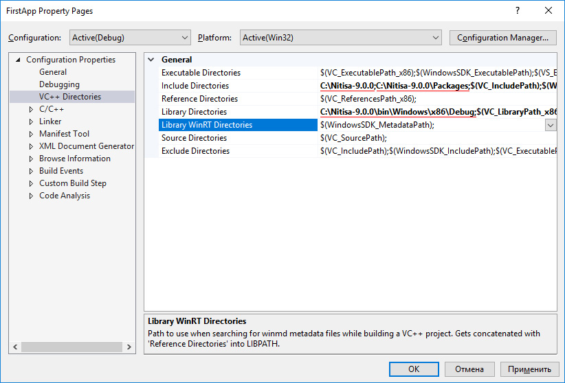 Setup directories in Visual Studio