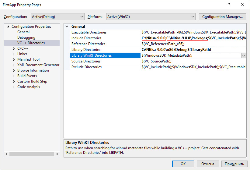 Setup directories in Visual Studio
