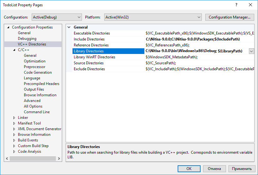 Setup project directories in Visual Studio