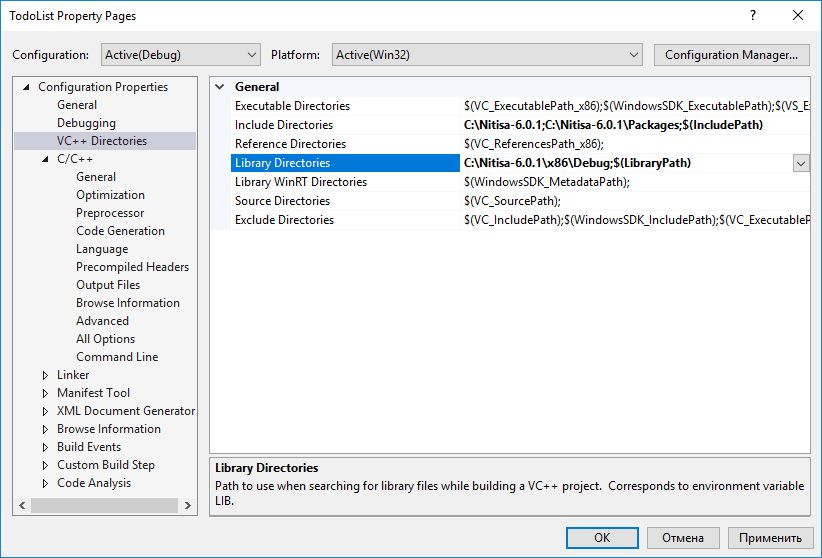Setup project directories in Visual Studio