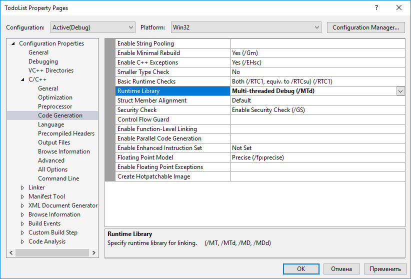 Setup Runtime Library in Visual Studio