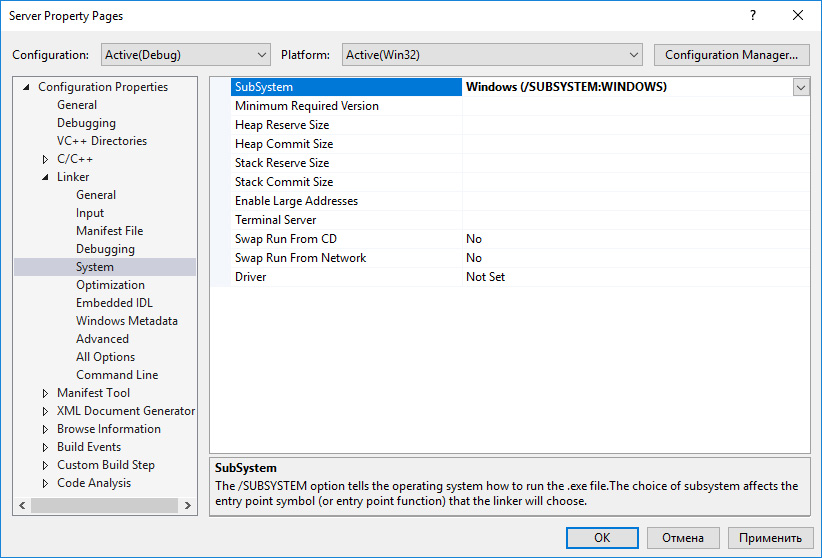 Select project SubSystem in Visual Studio