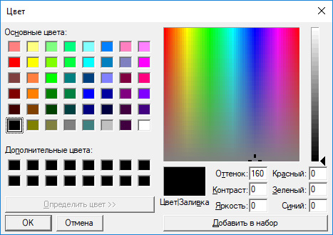 System(platform dependent) color selection dialog